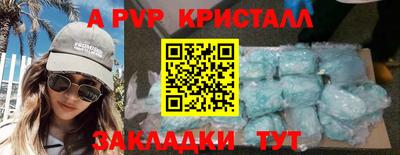 мескалин Северобайкальск