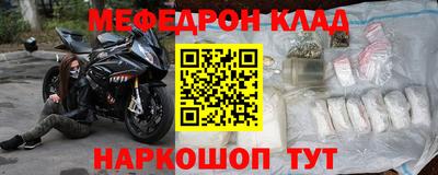 прущая мука Славянск-на-Кубани