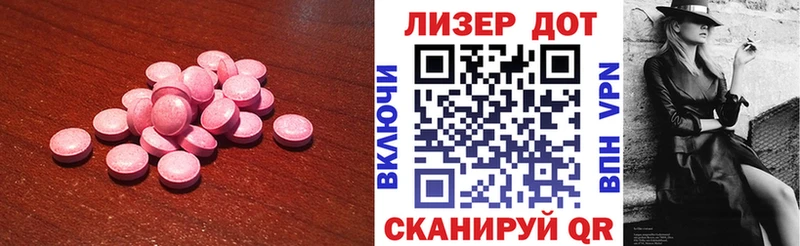 ЛСД экстази кислота  Павловский Посад 