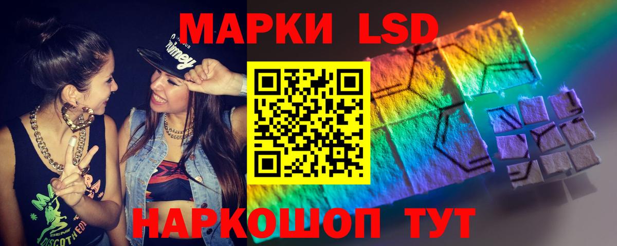 Лсд 25 экстази кислота  Вход с VPN  Павловский Посад  Лсд 25 экстази кислота 