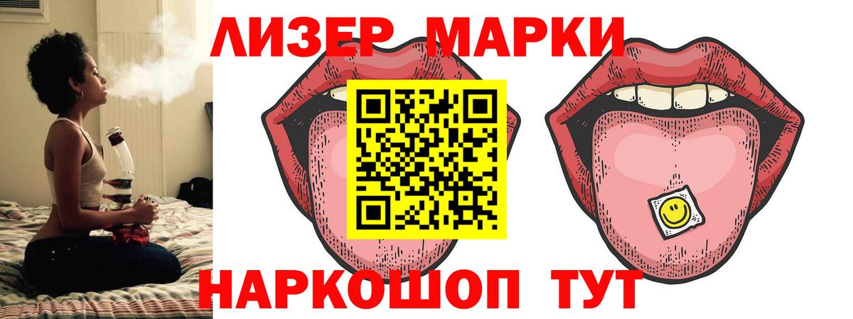 Лсд 25 экстази кислота Павловский Посад