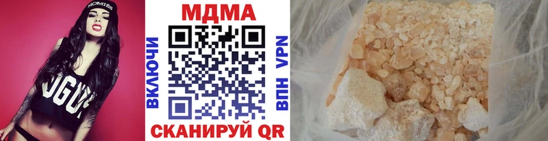 MDMA кристаллы  гидра ТОР  Павловский Посад 