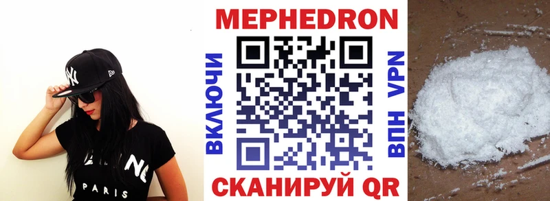 МЕФ VHQ  гидра ССЫЛКА  Павловский Посад 