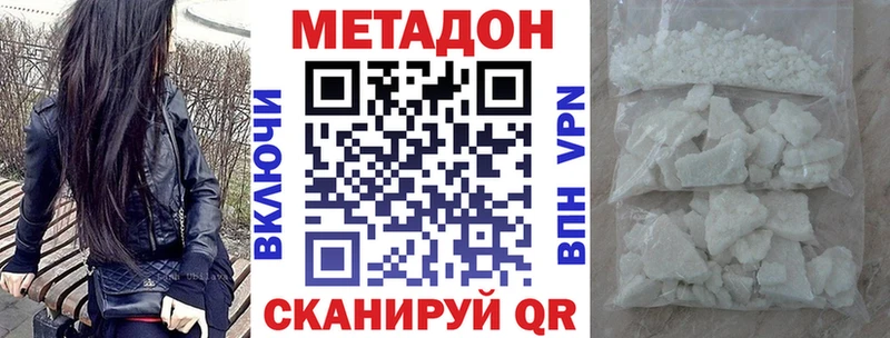 мориарти какой сайт  Павловский Посад  Метадон белоснежный 