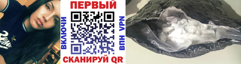 Метамфетамин мет  нарко площадка официальный сайт  Павловский Посад 