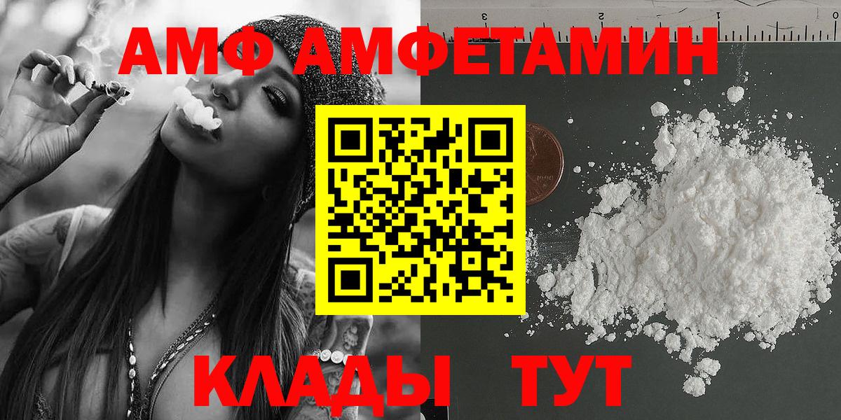 Павловский Посад  Метамфетамин Methamphetamine  Вход с VPN 