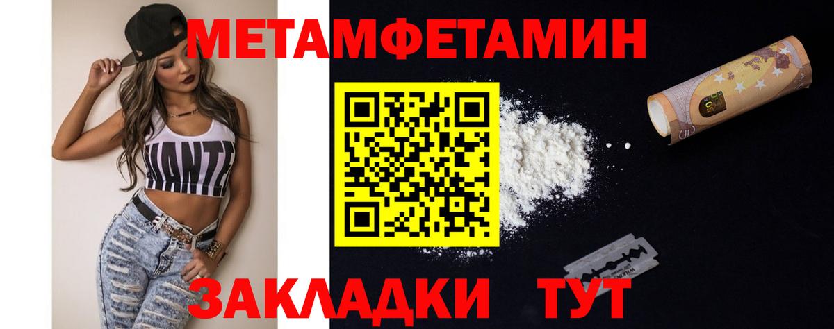 Первитин витя Павловский Посад