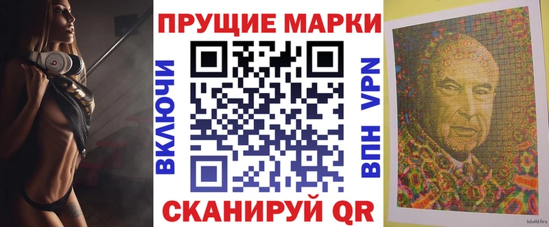 Марки NBOMe 1,8мг  где найти наркотики  Павловский Посад 