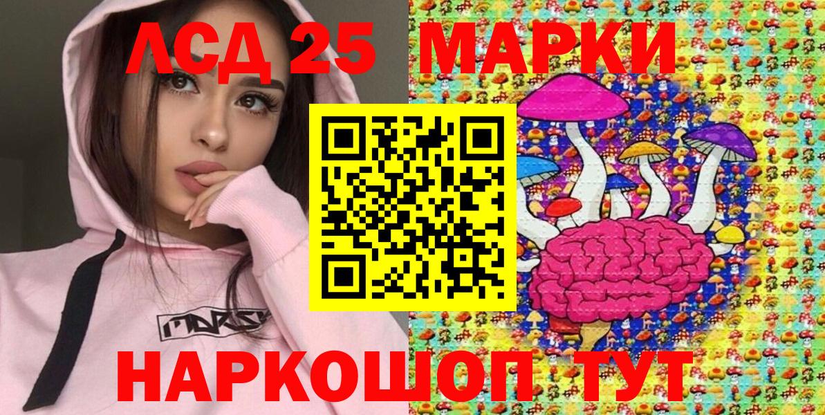 Марки N-bome 1500мкг Павловский Посад