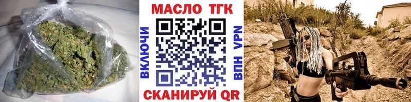 Дистиллят ТГК Wax Павловский Посад