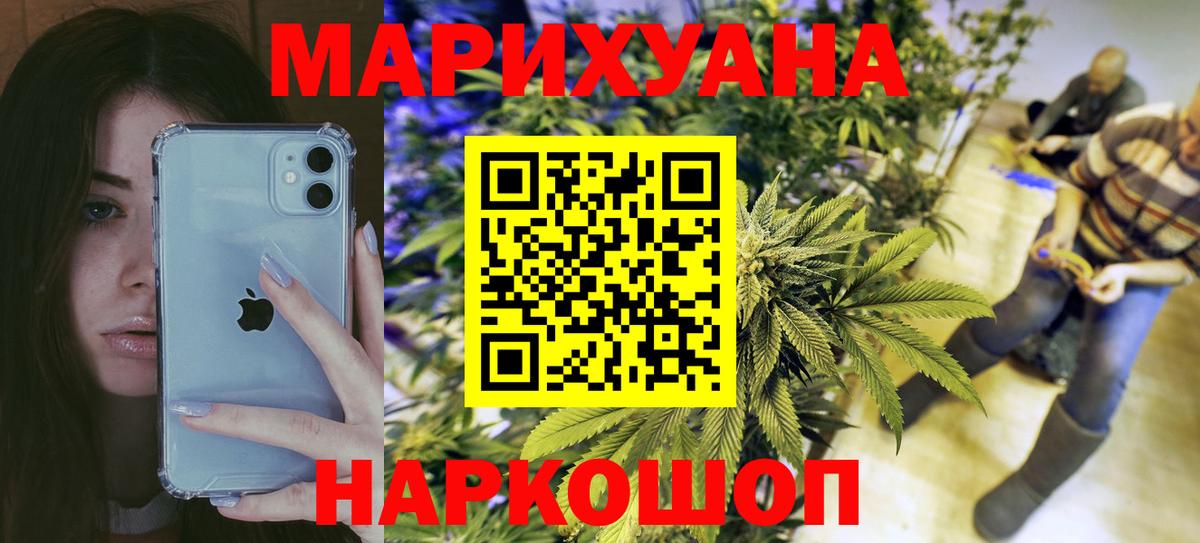 Конопля тримм  Бошки марихуана гибрид  Павловский Посад  Вход с VPN  Бошки Шишки VHQ 